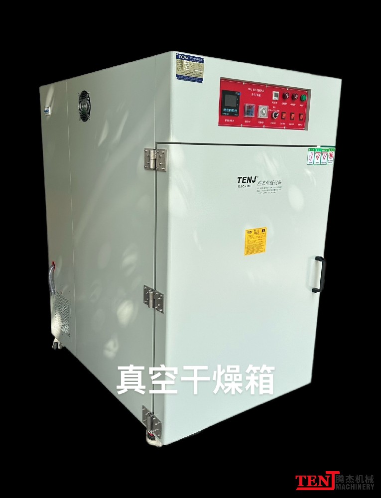 真空烘箱与普通烘箱，核心优势是什么？